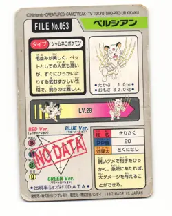 Persian No. 053 1997 Bandai Carddass Series 3-4 Pokemon Japanese HP - Image 2