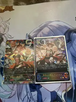YuGiOh Cerberus UR SL Trading Card Individual Card - Image 1