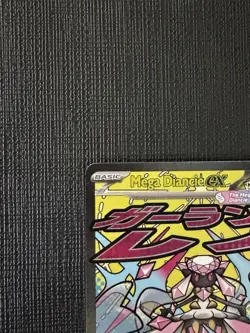 Pokemon Mega Diancie EX Full Art Holo Secret Rare 267/217 270 HP English - Image 3
