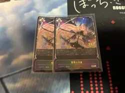 YuGiOh Fallen Resolve Promo Single Card Available Instant - Image 1