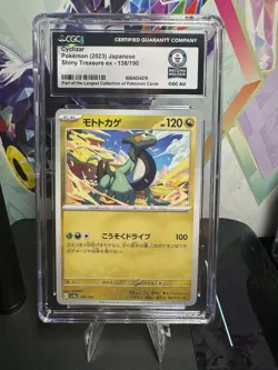 Pokemon TCG Cyclizar Japanese Guinness World Record Slab 1/1 - Image 1