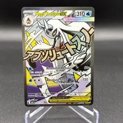 MEGA FROSLASS EX 265/217 MEGA ATTACK RARE ASCENDED HEROES POKEMON NM/M - Image 1