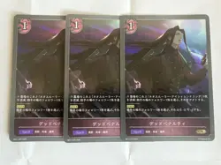 YuGiOh Deadly Poison GR Single Card Individual Card - Image 1