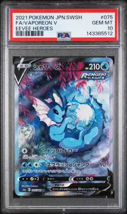2021 Pokemon Japanese Sword & Shield Eevee Heroes #075 Vaporeon V PSA 10 - Image 1
