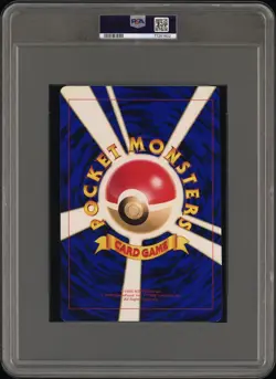 1998 POKEMON JAPANESE PROMO COROCORO COMICS JUMBO MEWTWO STRIKES BACK PSA 8 - Image 2