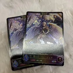 YuGiOh God Shield Brodia SL Single Card Trading - Image 1
