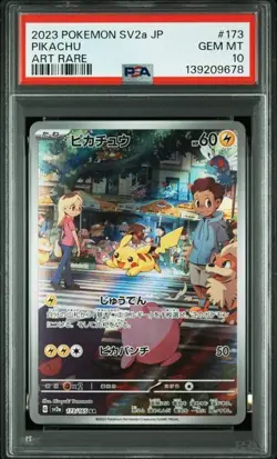 Pikachu AR 173/165 PSA 10 Japanese Pokemon 151 SV2a GEM MINT - Image 1