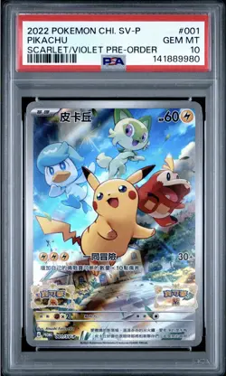 2022 POKEMON CHINESE SV PROMO SCARLET & VIOLET PRE-ORDER #001 PIKACHU PSA 10 - Image 1