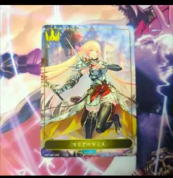 YuGiOh Maria Maris Leader SD07LD01 Trading Card Play - Image 1
