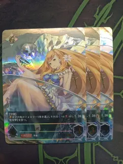 YuGiOh Gabriel UR Single Card Selection No Major Flaws Play - Image 1