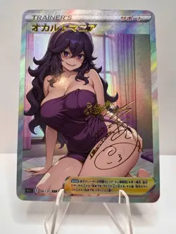 Hex Maniac Full Art Pokemon Towel Anime Waifu ACG DIY Trainer Art card - Image 1