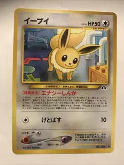 Eevee Neo Discovery No. 133 Japanese Pokemon Card - NM - Image 1