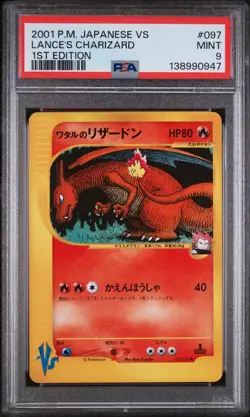 2001 POKEMON JAPANESE VS 1ST EDITION #097 LANCE'S CHARIZARD PSA 9 - Image 1
