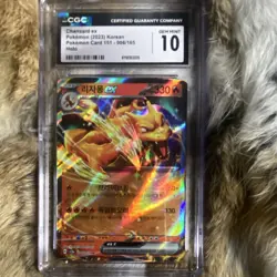 Pokemon Charizard ex CGC 10 Card 151 Korean Holo 2023 #006/165 - Image 1