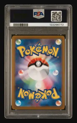 2022 Pokemon JPN VStar Universe Origin Forme Dialga VStar 260/172 UR PSA 10 Gem - Image 2
