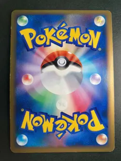 Ampharos Pokemon Card 1st Edition 2009 Japanese 034/070 Nintendo - Image 2