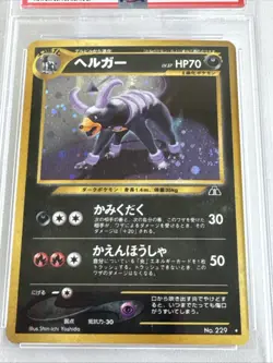 2000 POKEMON JPN NEO 2 #229 HOUNDOOM-HOLO PSA 9 W/ SWIRL💫 - Image 3