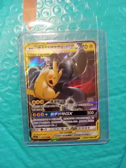 Tag Team Pikachu & Zekrom GX 054/150 Shining Synergy Tag Team Pokemon - Image 2