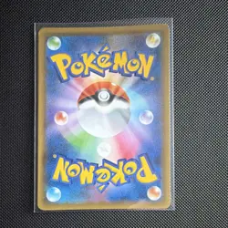 Pokemon Naganadel GX Sm10b Sky Legend Double Rare Holo 210HP 034/054 JP - Image 2