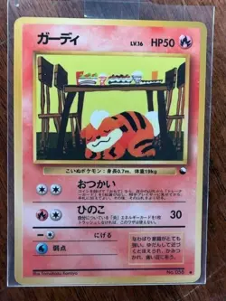 1998 Japanese Pokemon Vending Series 3 Growlithe No. 058 (b) NM - Image 1