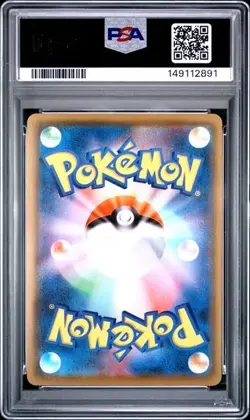 2021 POKEMON JAPANESE 25TH ANNIVERSARY COLLECTION #005 LUGIA-REVERSE FOIL PSA 10 - Image 2