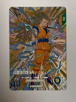 Son Goku DA EXR EX4-002 Dragon Ball Super Divers Japanese Trading Card Near Mint - Image 1