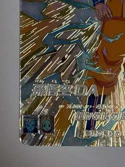 Son Goku DA EXR EX4-002 Dragon Ball Super Divers Japanese Trading Card Near Mint - Image 5