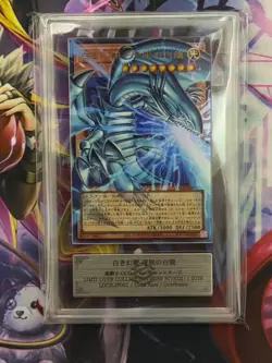 ARS10 Yu-Gi-Oh! White Apparition Blue-Eyes Overframe Japanese【U.S./DDP】 - Image 1