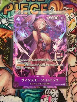 [NM] Reiju Milk Box Promo AC01 Admirable Collection One Piece Japanese US seller - Image 1