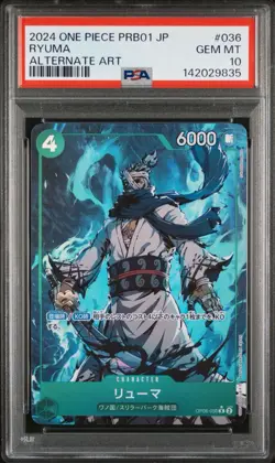 PSA 10 One Piece Ryuma PRB01 Alternate Art #036 Japanese 2024 - Image 1