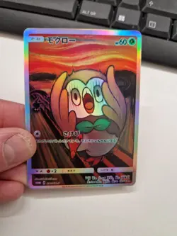 Mimikyu & Rowlet Munch Scream Holo Art Card Set Full Art Fan Display - Image 5