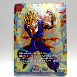 Son Gohan: Adolescence FP-063 PR Alt Art Foil JP Dragon Ball Card TCG - Image 1