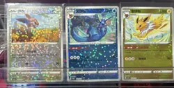 Pokemon GTS Holo Lot Eevee Vaporeon Jolteon Star Pattern 3 Cards Chinese - Image 1