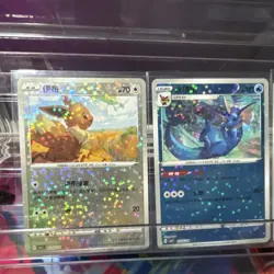 Pokemon GTS Holo Lot Eevee Vaporeon Jolteon Star Pattern 3 Cards Chinese - Image 2