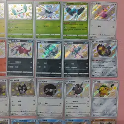 Pokemon TCG Chinese Card Swanna Centiskorch Arctozolt CS2bC 121/115 S Lot*41 FM - Image 3