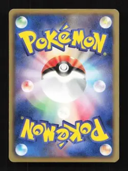 Rayquaza-EX 037/050 Dragon Blade Japanese Pokemon Card TCG - Image 2