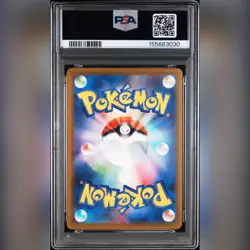 PSA 10 Mega Gengar ex 240/193 Special Art Rare MEGA DREAM M2a 2025 Pokemon Card - Image 2