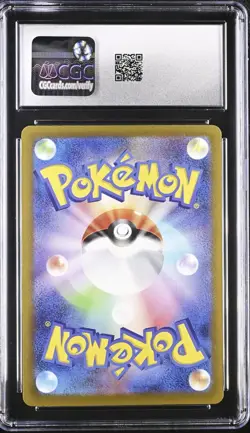 Pikachu CGC 10 Mega Evolution Promos Promo 020/M-P McDonald's Japanese Pokemon - Image 2