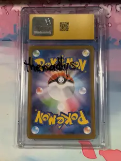 Pokemon Mega Brave TCG Card Shroodle AR 072/063 (Japanese) CGC Pristine 10 - Image 2