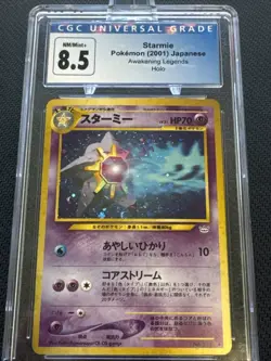 CGC 8.5 NM/MINT+ Starmie Holo 121 Japanese Pokemon 2001 Awakening Legends 6033 - Image 1