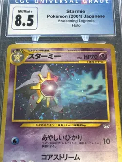 CGC 8.5 NM/MINT+ Starmie Holo 121 Japanese Pokemon 2001 Awakening Legends 6033 - Image 2