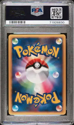 POKEMON JAPANESE 10TH MOVIE COMMEMORATION PROMO STRIKING BACK MEWTWO-HOLO PSA 10 - Image 2
