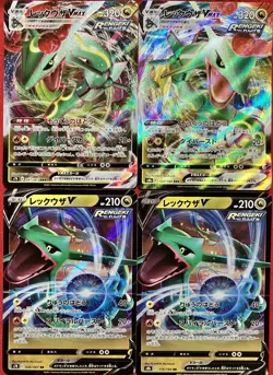 set of 4 authentic Pokemon Card Japanese Rayquaza VMAX V - Image 1