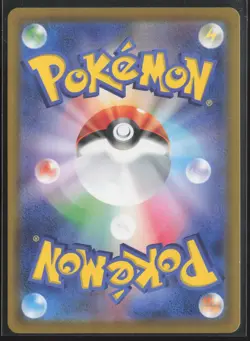 Pokemon Yanma 064/063 Heat Wave Arena SV9a Japanese AR Art Rare Holo NM Full Art - Image 2