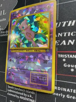 Vintage Rare 90s Vending Machine Mew Sticker Southern Islands Holo Pokemon Card - Image 2