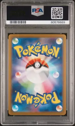 [US SELLER] PSA 10 Snorlax 143/165 Master Ball Reverse Holo Japanese 151 Pokemon - Image 2