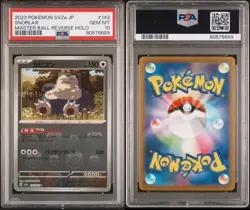 [US SELLER] PSA 10 Snorlax 143/165 Master Ball Reverse Holo Japanese 151 Pokemon - Image 3