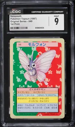 1997 Pokemon Topsun 1st Print Blue Back Venomoth #49 CGG 9 - Image 1