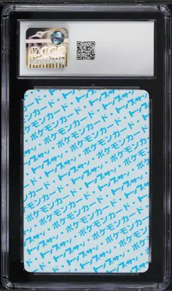 1997 Pokemon Topsun 1st Print Blue Back Venomoth #49 CGG 9 - Image 2