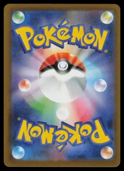 Togekiss Holo Art Rare Japanese MEGA Dream ex 203/193 Near Mint Pokemon - Image 2